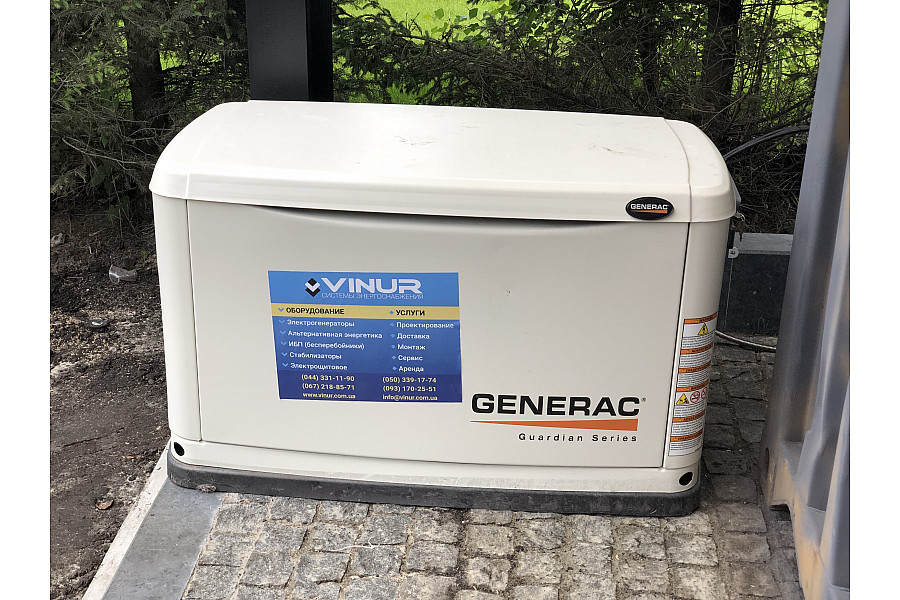 Газовий генератор для дому потужністю 13 кВт виробництва GENERAC
