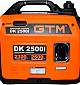 Инверторный генератор GTM DK2500i  - фото 2