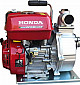 Мотопомпа для забрудненої води Honda WH20XT  - фото 2