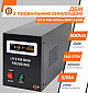 Джерело безперебійного живлення LogicPower 12V LPY-B-PSW-500VA+ (350Вт) 5A/10A  - фото 5