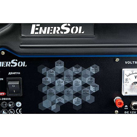 Бензиновый генератор EnerSol EPG-2800S - фото 9