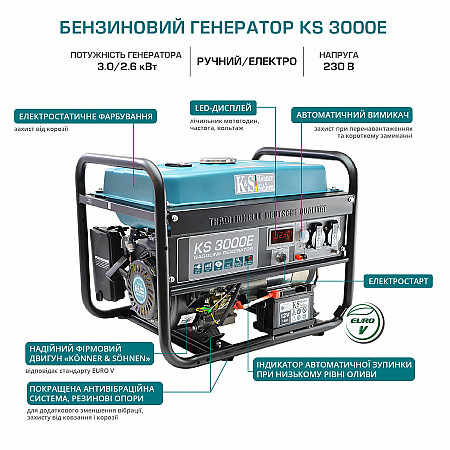 Бензогенератор 3 кВт KÖNNER&SÖHNEN KS 3000E відкритого типу - фото 2