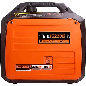 IG 2200i