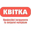 КВІТКА PRO