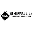 Прочан