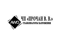 ПРОЧАН