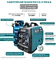 Інверторний генератор Könner&Söhnen KS 3100iG S  - фото 10