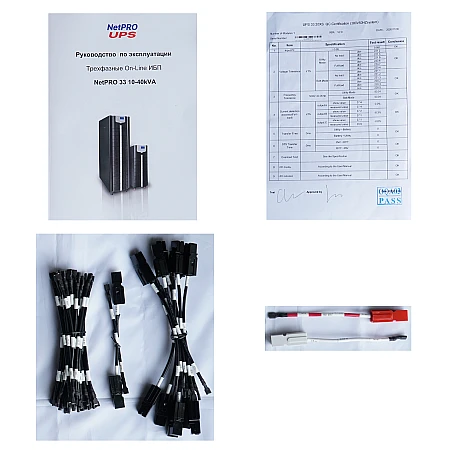 Источник бесперебойного питания NetPRO UPS 33 30 XS - фото 3