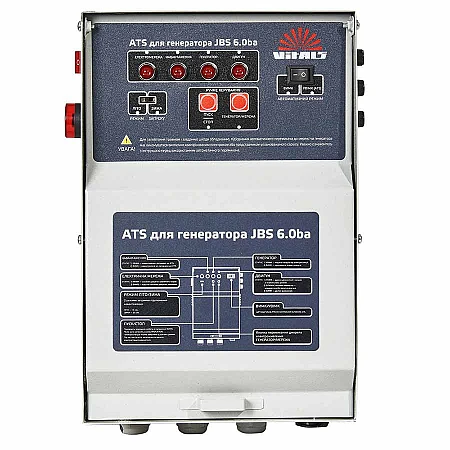 Генератор бензиновий Vitals JBS 6.0ba - фото 9