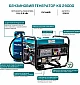 Газобензиновий генератор Könner & Söhnen KS 2900G  - фото 9