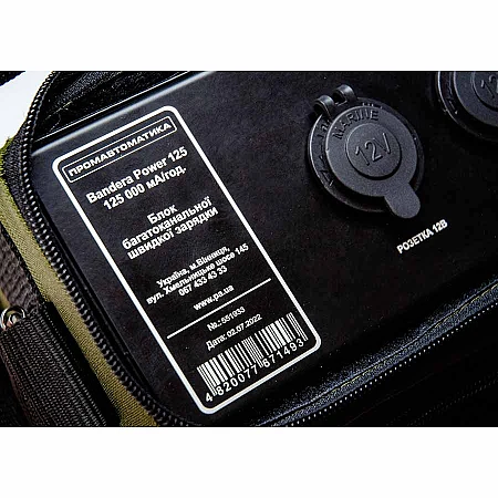 Зарядна станція Bandera Power 125 (440 Вт·год / 150 Вт) - фото 2