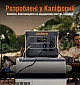 Зарядная станция Jackery Explorer Pro 2000 (2160 Вт·ч / 4400 Вт)  - фото 10