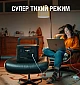 Зарядная станция Jackery Explorer Pro 1000 (1002 Вт·ч / 2000 Вт)  - фото 10