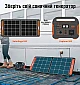 Зарядная станция Jackery Explorer 500 (500 Вт·ч / 1000 Вт)  - фото 10