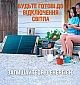 Зарядная станция Jackery Explorer 240 (240 Вт·ч / 400 Вт)  - фото 3