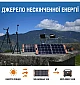Зарядна станція Jackery 1000 (Explorer 1000 + 1·Solarsaga 100W)  - фото 9