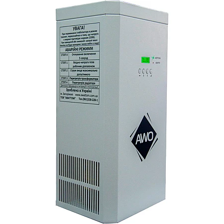 Стабілізатор напруги Awattom СНОПТ 13.8 кВт - фото 2