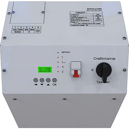 Стабілізатор напруги Awattom СНОПТ(Ш) 22.0 кВт - фото 6