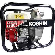 Мотопомпа високого тиску Koshin SERH-50Z