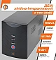 Джерело безперебійного живлення LogicPower LP 1700VA (1020Вт)  - фото 5