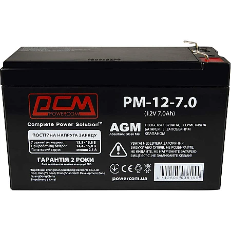Акумуляторна батарея Powercom PM-12-7.0