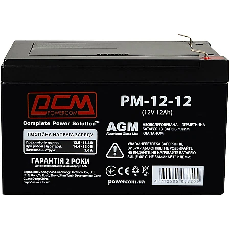 Акумуляторна батарея Powercom PM-12-12.0