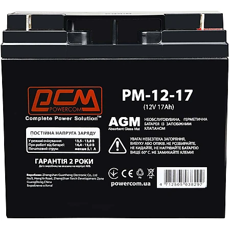 Аккумуляторная батарея Powercom PM-12-17 - фото 2