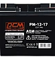 Аккумуляторная батарея Powercom PM-12-17  - фото 2