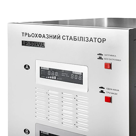 Стабілізатор напруги LogicPower LP-50kVA 3 phase (35000Вт) - фото 4