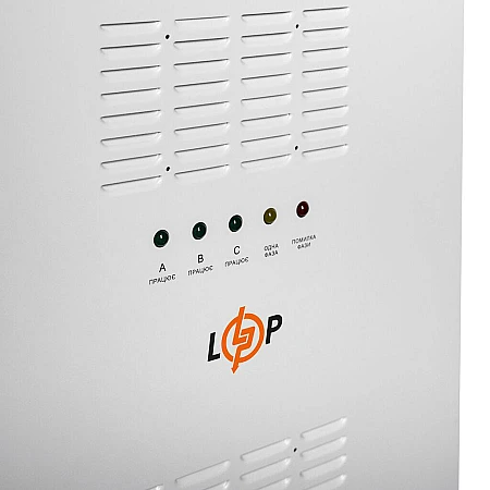 Стабілізатор напруги LogicPower LP-50kVA 3 phase (35000Вт) - фото 5