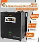 Джерело безперебійного живлення LogicPower 12V LPY-W-PSW-800VA+(560Вт)5A/15A  - фото 6
