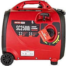 SC2500i - фото 2