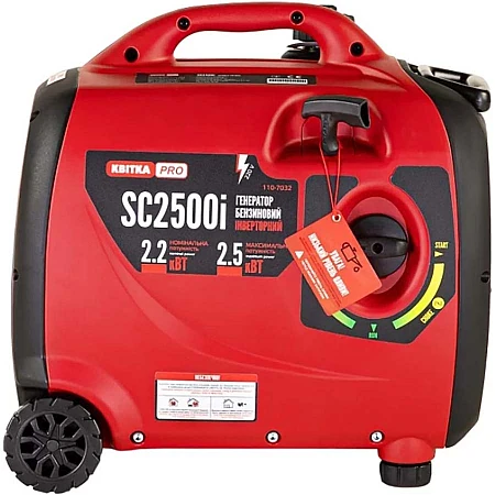 Інверторний генератор КВІТКА PRO SC2500i - фото 2