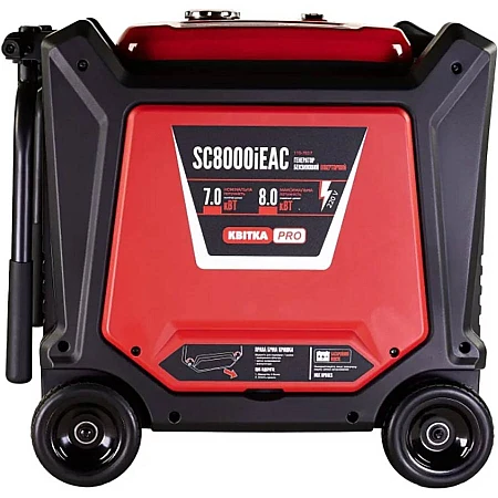 Инверторный генератор КВІТКА PRO SC8000iEAC - фото 8