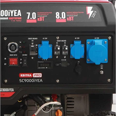 Инверторный генератор КВІТКА PRO SC9000iYEA - фото 9