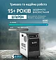 Зарядна станція Könner&Söhnen KS 3000PS (3200 Вт·год / 3000 Вт)  - фото 10