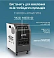 Зарядна станція Könner&Söhnen KS 3000PS (3200 Вт·год / 3000 Вт)  - фото 15