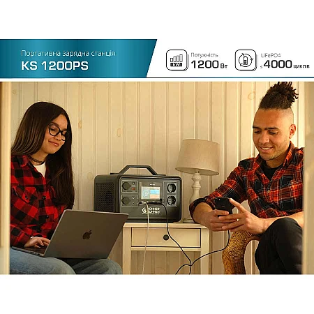 Зарядна станція Könner&Söhnen KS 1200PS (1030 Вт·год / 2400 Вт) - фото 10