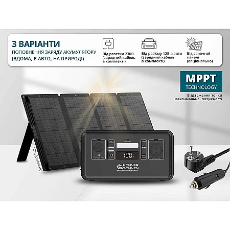 Зарядна станція Könner&Söhnen KS 500PS (448 Вт·год / 500 Вт) - фото 12
