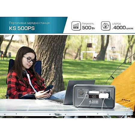 Зарядна станція Könner&Söhnen KS 500PS (448 Вт·год / 500 Вт) - фото 10