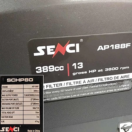 Мотопомпа високонапірна Senci SCHP 80 - фото 8