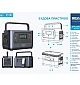 Зарядна станція Brevia ePower1000 1008Wh LiFePO4 (1008 Вт·год / 1000 Вт)  - фото 5