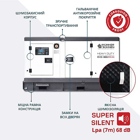 Дизельний генератор Könner&Söhnen KS 50-3BES - фото 7