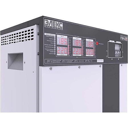 Стабілізатор напруги ЕЛЕКС Герц У 16-3/80 v3.0 - фото 2