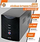 Джерело безперебійного живлення LogicPower LP U850VA  - фото 7