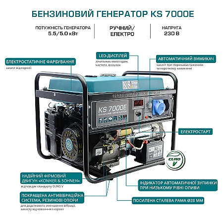 Бензиновий генератор 5 кВт KÖNNER&SÖHNEN KS 7000E відкритого типу - фото 2