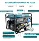 Бензиновий генератор 5 кВт KÖNNER&SÖHNEN KS 7000E відкритого типу  - фото 2