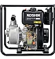Мотопомпа для чистой воды Koshin SEV-50D 