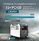 Зарядна станція Könner&Söhnen KS 2500PS (2560 Вт·год / 2500 Вт)  - фото 16