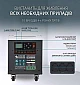Зарядна станція Könner&Söhnen KS 2500PS (2560 Вт·год / 2500 Вт)  - фото 11